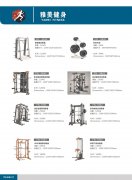 必威betway健身室内器材10